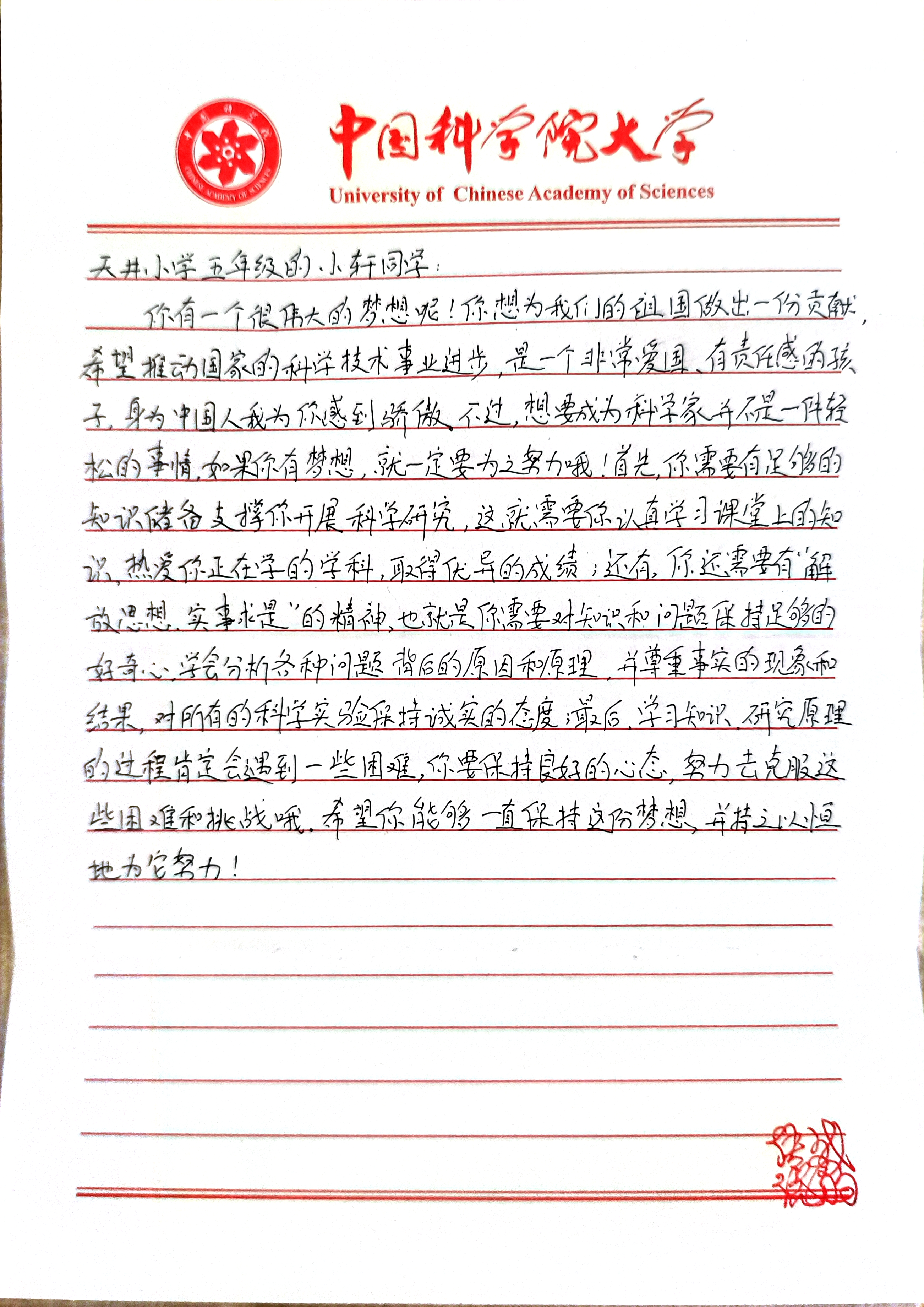 sound_1